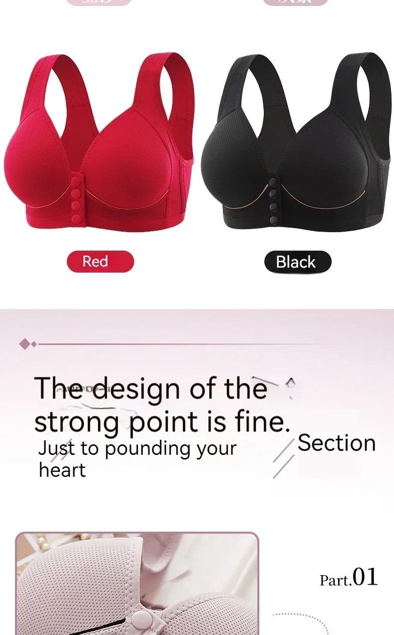 Nahtloser Umstands-Still-BH mit Frontverschluss, dünnes Anti-Sagging-Tanktop, Stillunterwäsche für Schwangere – Detail 10