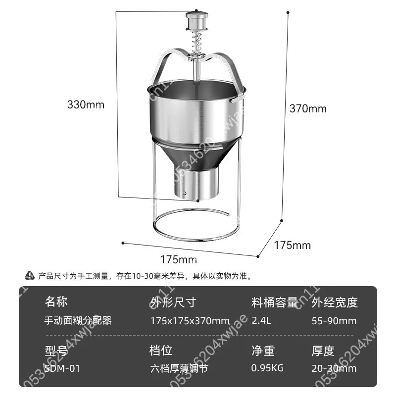 Food Grade Stainless Steel Batter Dispenser Portable Manual Distributor Multi Speed Adjust Commercial Equipment