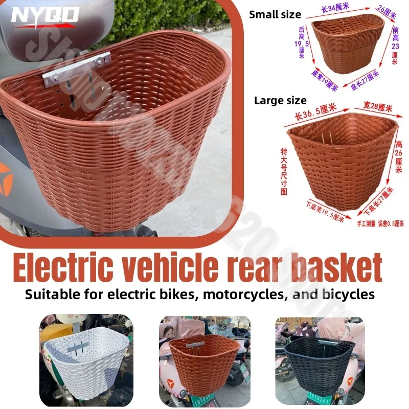 Electric Vehicle Rear Mounted Basket Motorcycle Rear Tail Hanging Basket Large-sized Storage and Storage Basket Lightweight