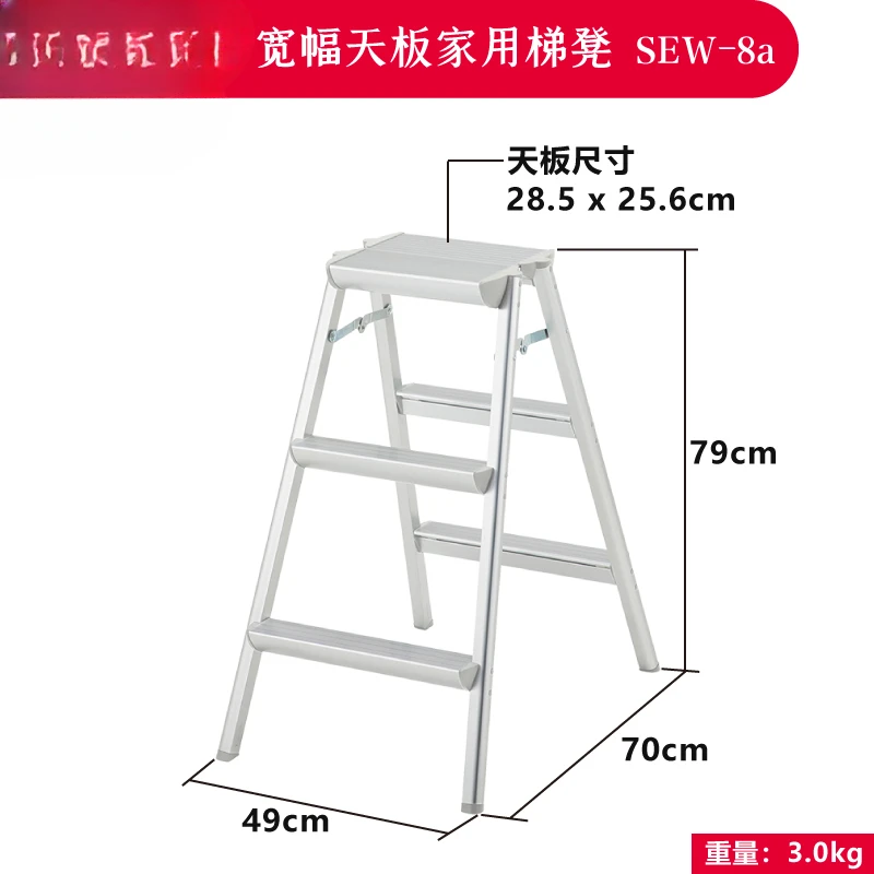 Aluminum alloy herringbone ladder household multifunctional folding ladder wide pedal thickened small stool chair SEW