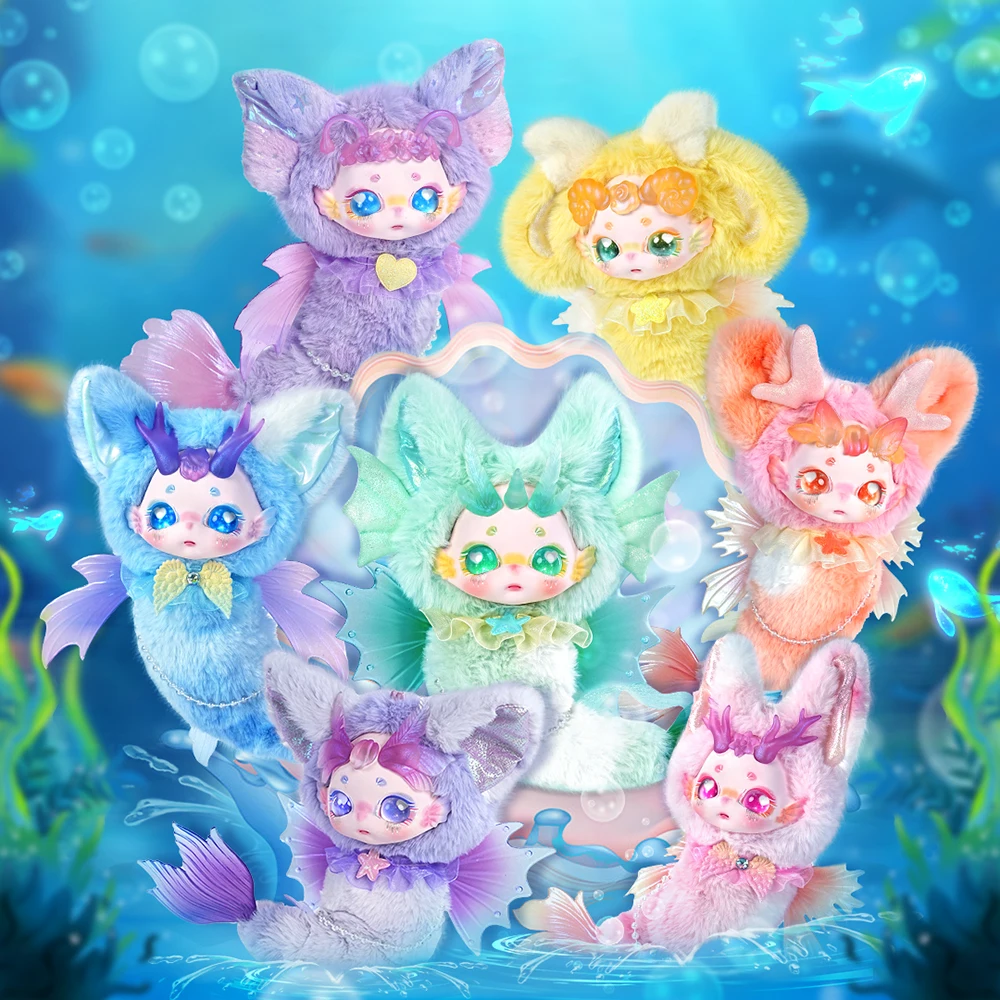 

MINISO New Surprise Blind Box Plush Doll Deep Sea Keychain Series Plush Toy Gift