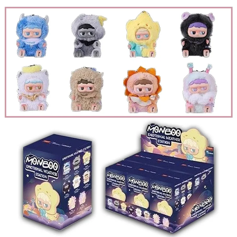 

MINISO MONBOO настроение метеостанция серии плюшевая слепая коробка игрушка Коллекционная фигурка орнамент загадочная коробка периферийные устройства детские подарки