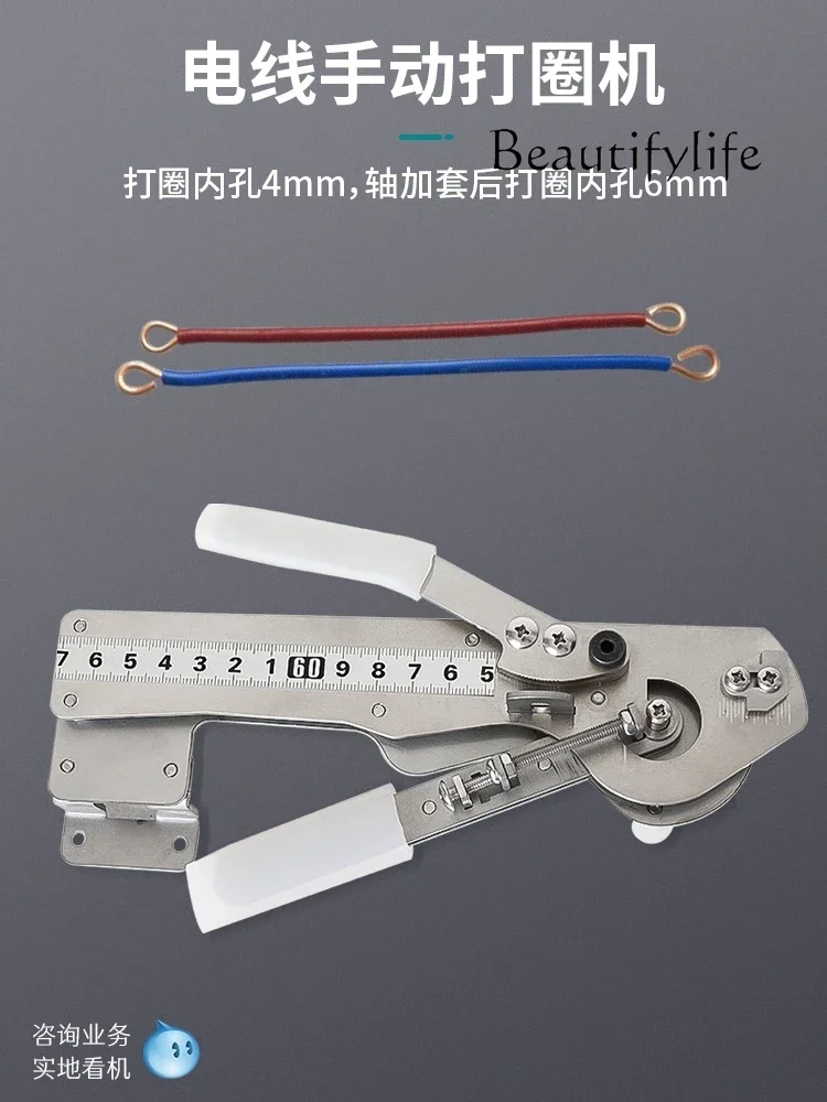 Automatic manual wire circling machine Miniature cable circling machine Steel wire circling forming bending machine