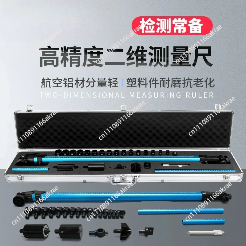 for Auto Body Frame Repair 2D Measuring Gauge Metal Sheet Tool for Car Maintenance
