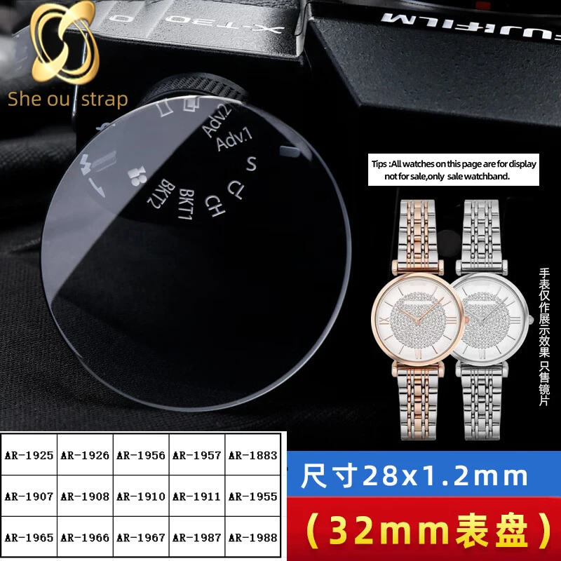 

Watch glass mirror accessories For Armani AR-1925 AR-1926 AR-1910 AR-11244 Mineral and Sapphire lens Watch crystal