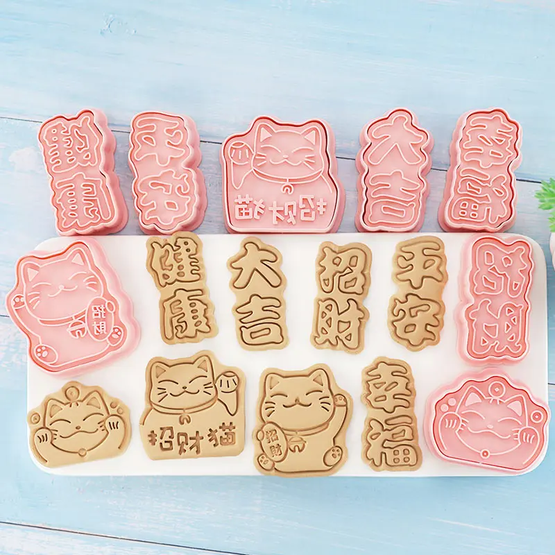 8 Pcs Lucky Cat Maneki Neko Cookie Cutter Cute Cartoon Anime Kitty Biscuits & Pastry Baking Molds for Birthday, New Year