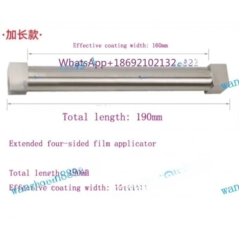 1pc Stainless Steel Four Sided Film Applicator Wet Film Coater Width 160MM