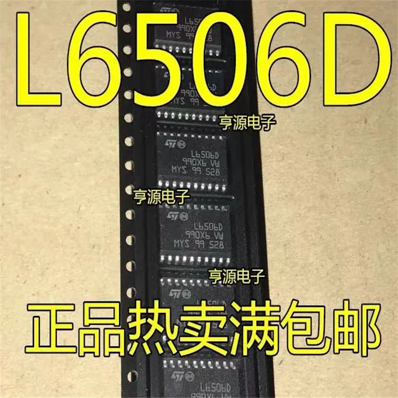 1-10PCS L6506 L6506D SOP20