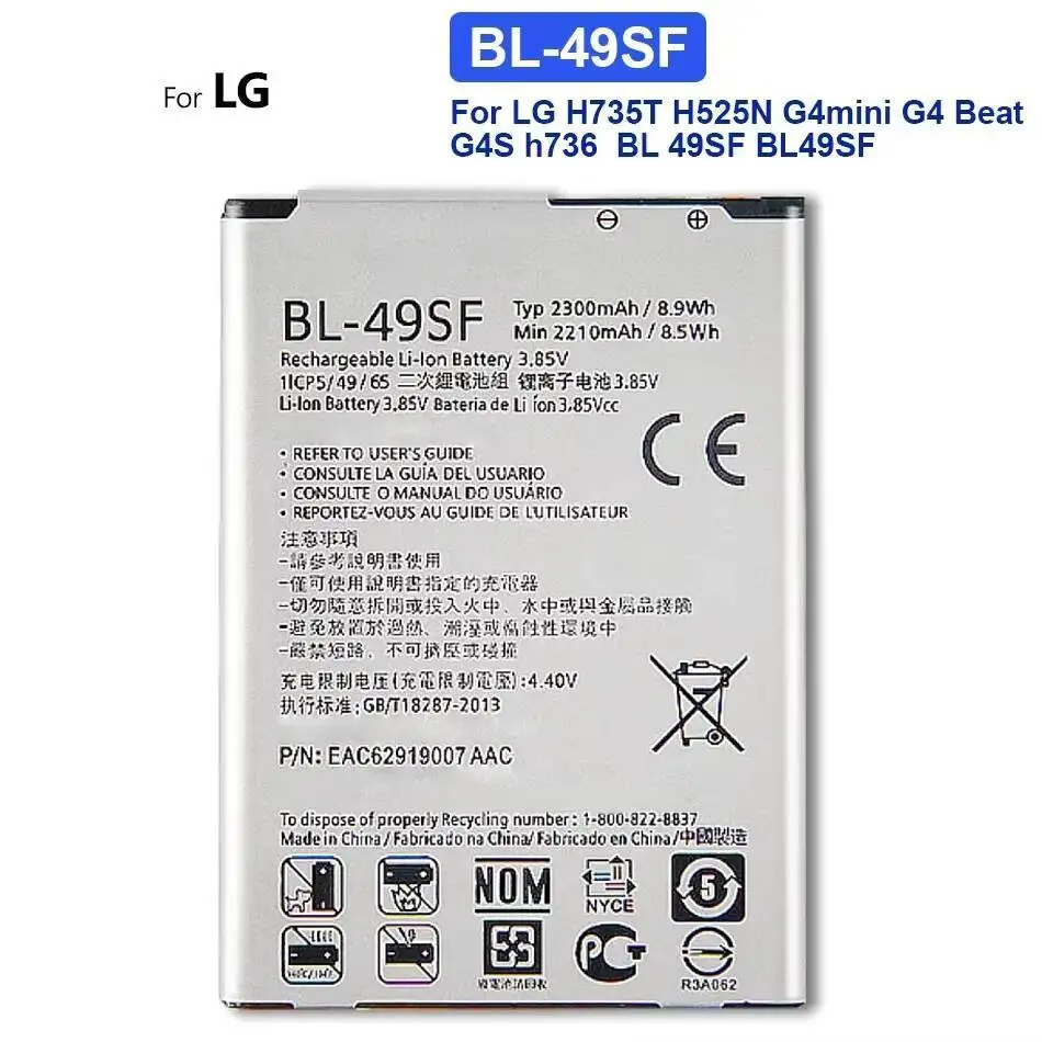 

Premium Replacement High Performance 2300Mah Mobile Phone Battery BL-49SF For LG G4 Mini G4C G4S H735T H525N G4mini Beat