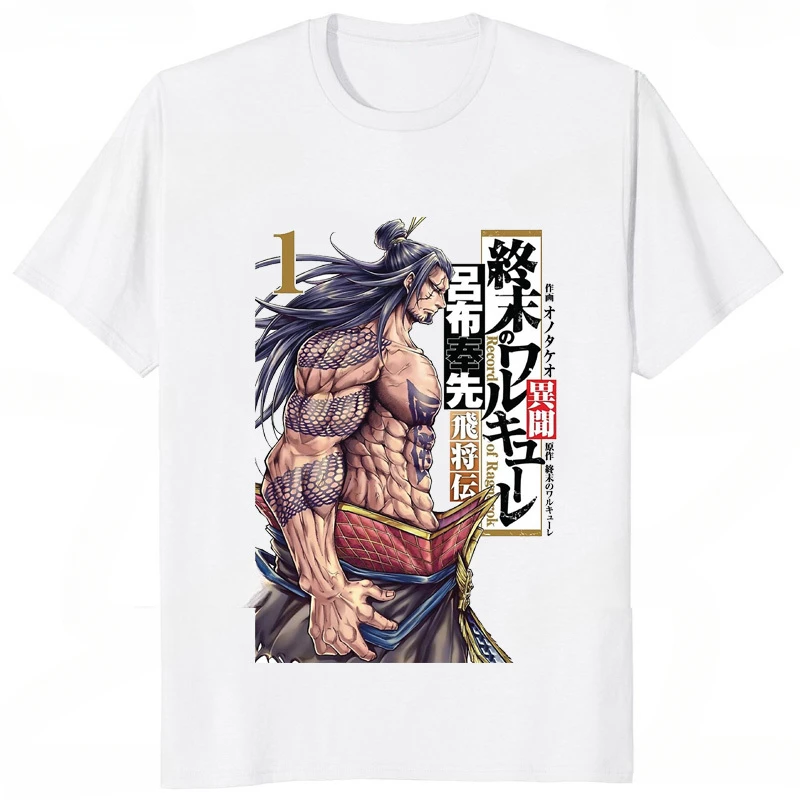 Hot Manga ACG Fans Otaku  Cotton Tops Streetwear Hipster Fashion Tees Anime Record of Ragnarok LvBu Cosplay Man Tshirt