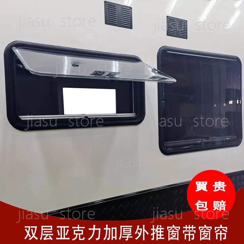 

Двойная акриловая выдвижная шторка-полог для окон автодомов Iveco Maxus V80 Transit