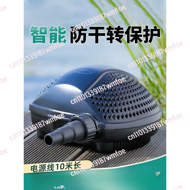 

Pond circulation water pump special outdoor koi fish pond filtration rockery fountain courtyard submersible pump