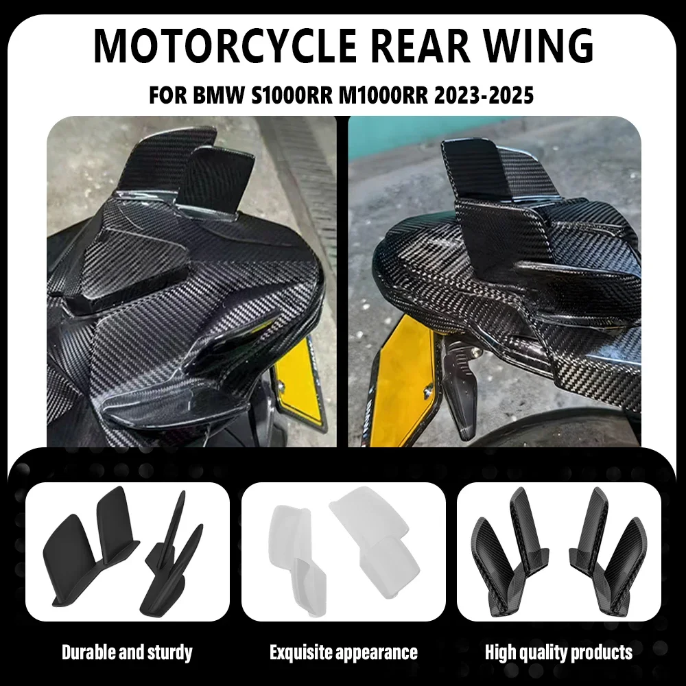 

Aerodynamic Fixed Wing Rear Wing For BMW S1000RR M1000RR 2023-2025 ABS Compatible Rear Wing Cover