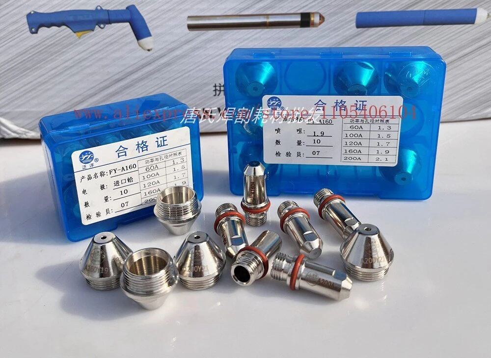 

200 electrode nozzle FY-A200Y21 plasma cutting nozzle water-cooled 160 cutting gun head