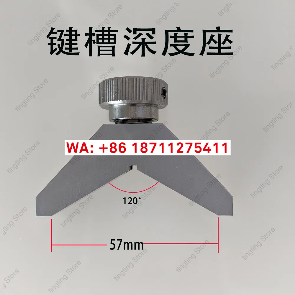 Keyway depth measurement base V-shaped 120 ° round rod shaft parallel groove consistency quick detection 8mm