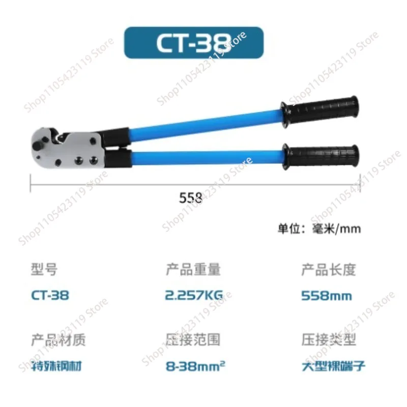 Plug crimping pliers cable terminal crimping pliers cold pressing terminal pliers
