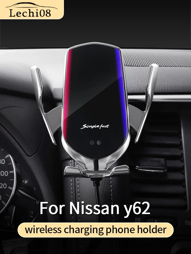 

Автомобильный держатель для телефона для Nissan Patrol y62, аксессуары, беспроводное зарядное устройство, чехол для обновления интерьера