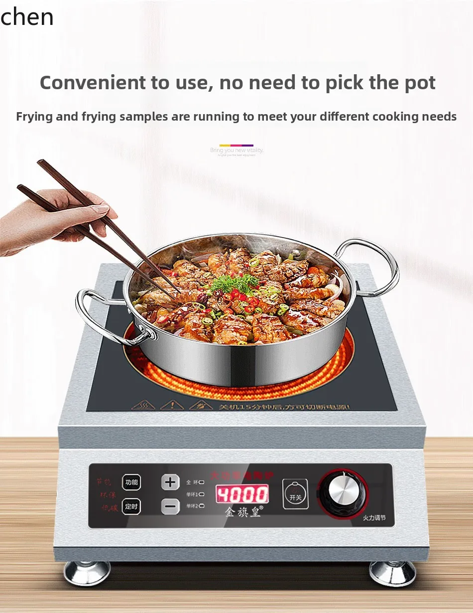 ZML electric ceramic stove high-power household stir-frying desktop ceramic stove intelligent light wave stove