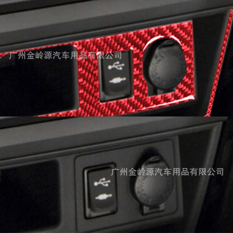 For 10-20 Toyota Speedmaster 4runner Carbon Fiber Cigarette Lighter Panel Decorative Patch Interior Modification Accessories - Image 2
