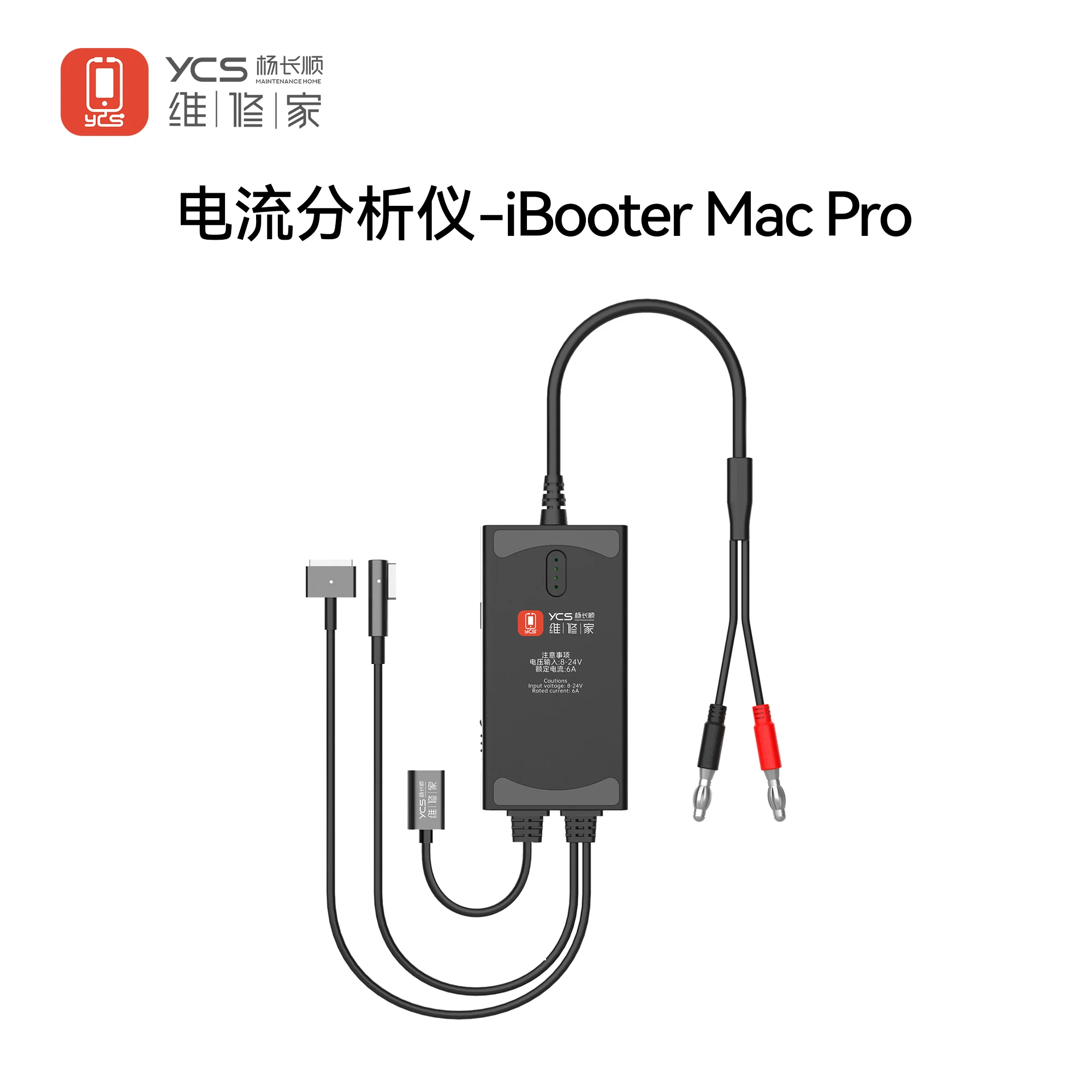 Ycs iBooter Mac Pro محلل تشخيص تاريخ الأخطاء الدقيق التمهيد الجهد الحالي عرض البياني في الوقت الحقيقي لأدوات إصلاح ماك بوك