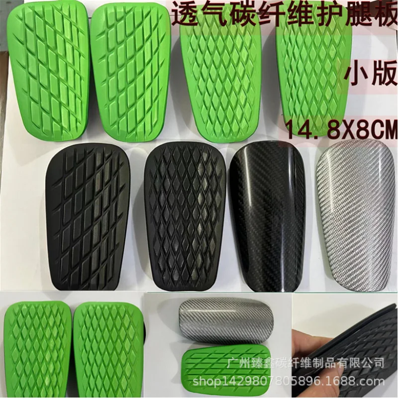 Football Shin Guard Carbon Fiber Football Shin Guard Small Board Football Protective Gear Kneecap Board Guard Plate Carbon Fiber