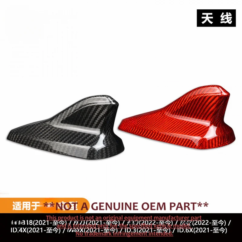 For Seat Leon Golf 8 21‑25 Real Carbon Fiber Shark Fin Antenna Cover Exterior Modification Parts