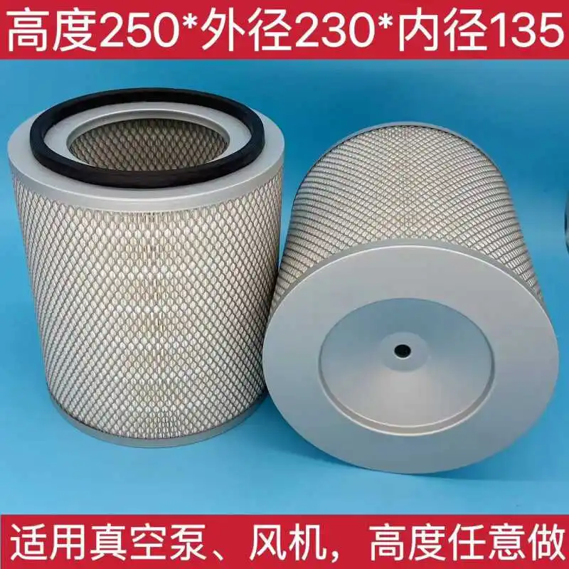 Hot-selling vacuum pump filter element 250 * 230 * 135 fan filter element dryer filter 235 * 135
