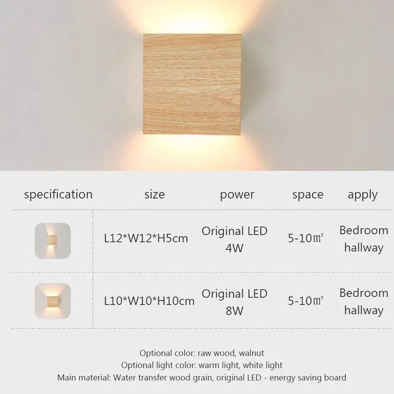 Nordic Woodencolor Wall Light Led Up Down Bedside Living Room Bedroom Aisle Wall Decor Walnut Corridor Sconce Decorative lamps