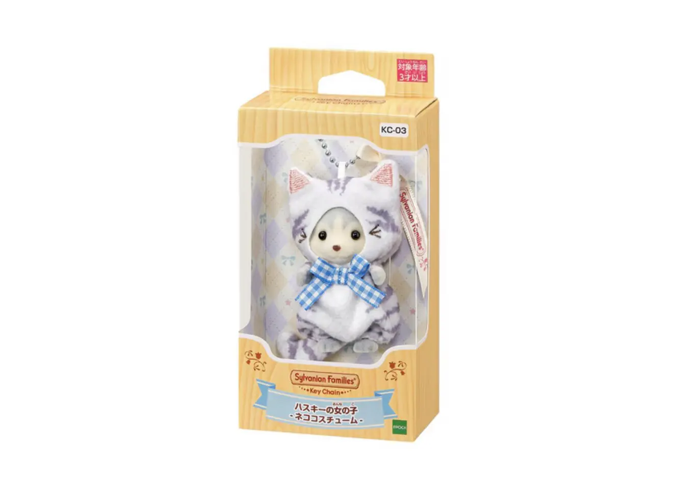 Echte Sylvanian Families Aardbei Konijn Sneeuw Herten Appel Schapen Hanger Banaan Husky Seal Pop Anime Poppen Voor Meisjes Speelgoed Speelgoed