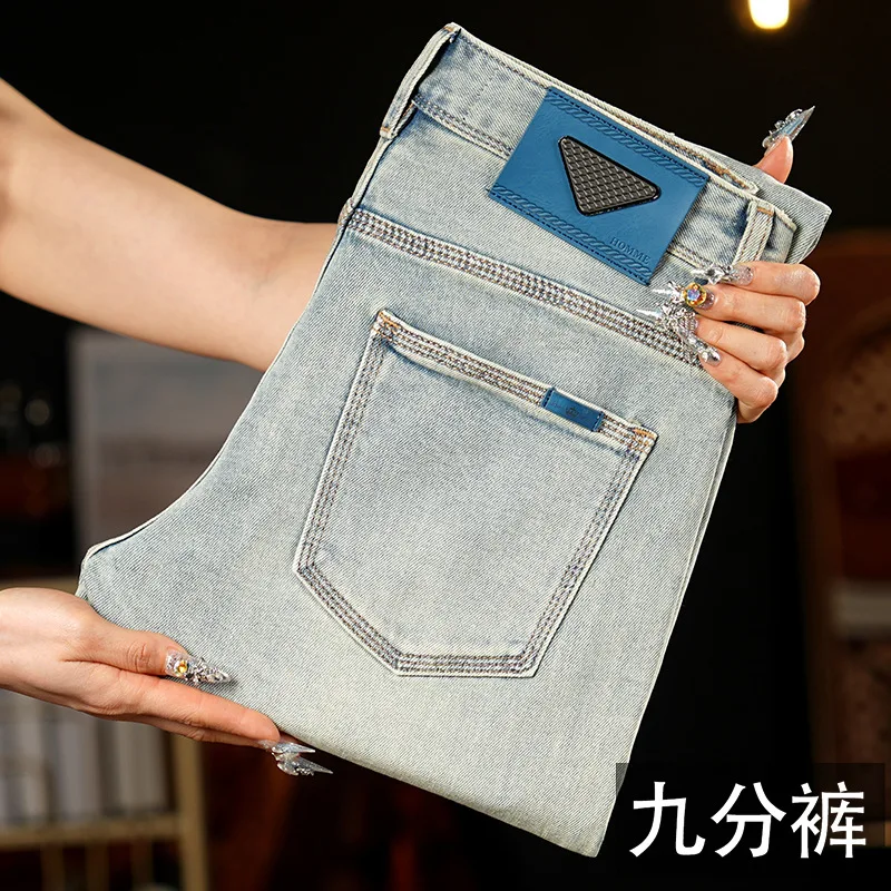 

2025 new high-end light blue jeans for men with slim fit and small feet trend, simple and versatile, light luxury pants