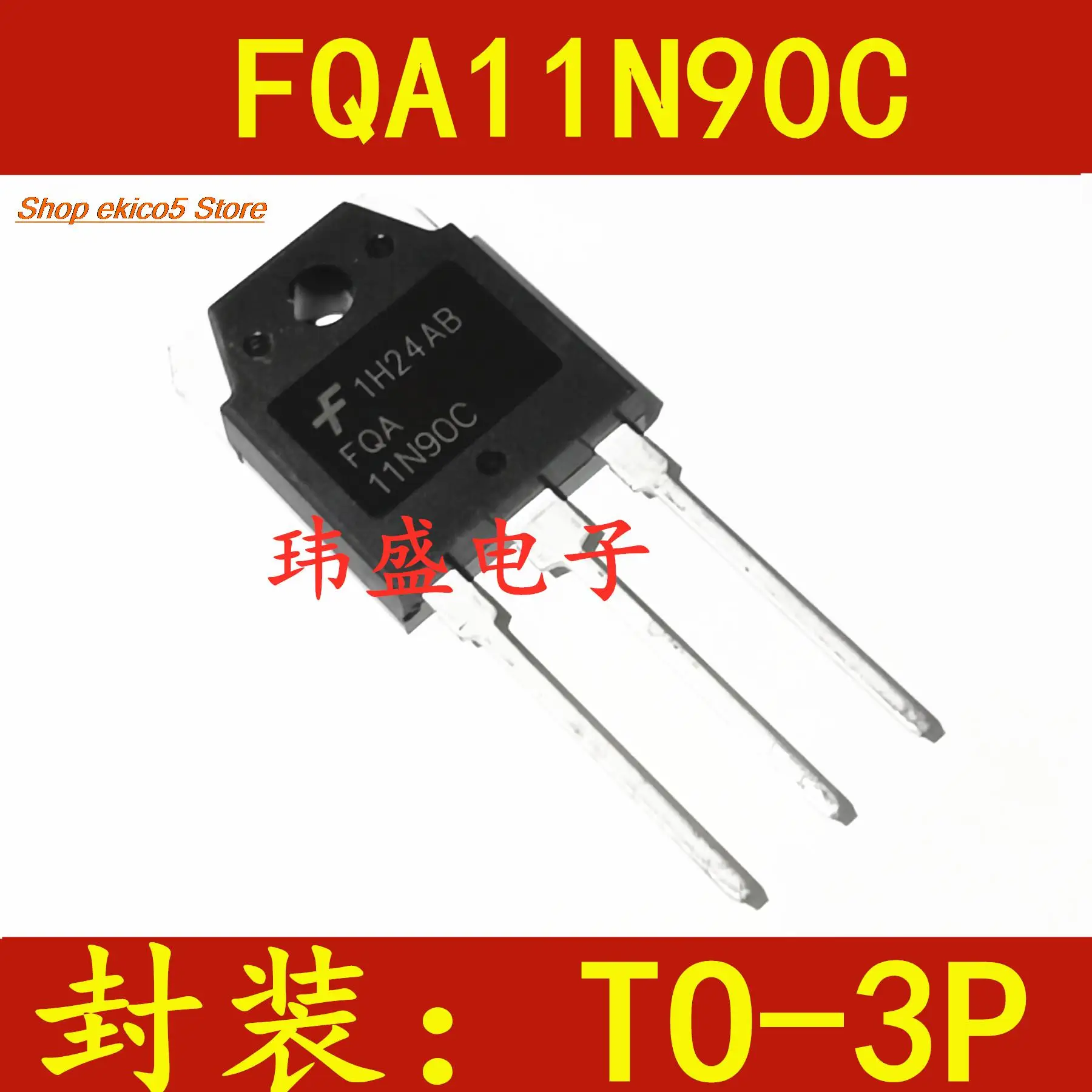 

5 шт., FQA11N90C 11A900V NPN11N90