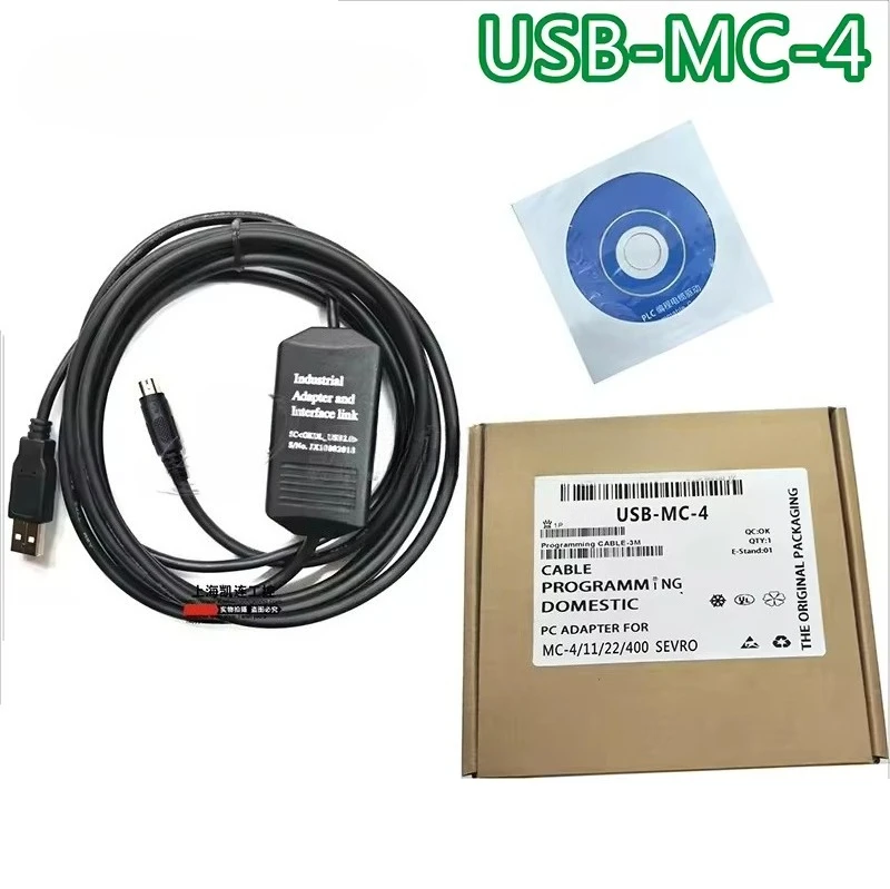 1Pcs New USBMC4 Programming Cable USB-MC-4 For ELAU Servo MC-4/11/22/400 Driver 3M
