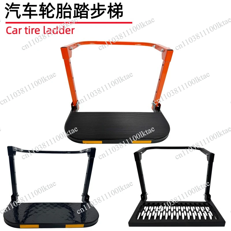 Car Tire Step Ladder Foot Pedal Climbing Ladder Off-road SUV Folding Telescopic Roof Rack