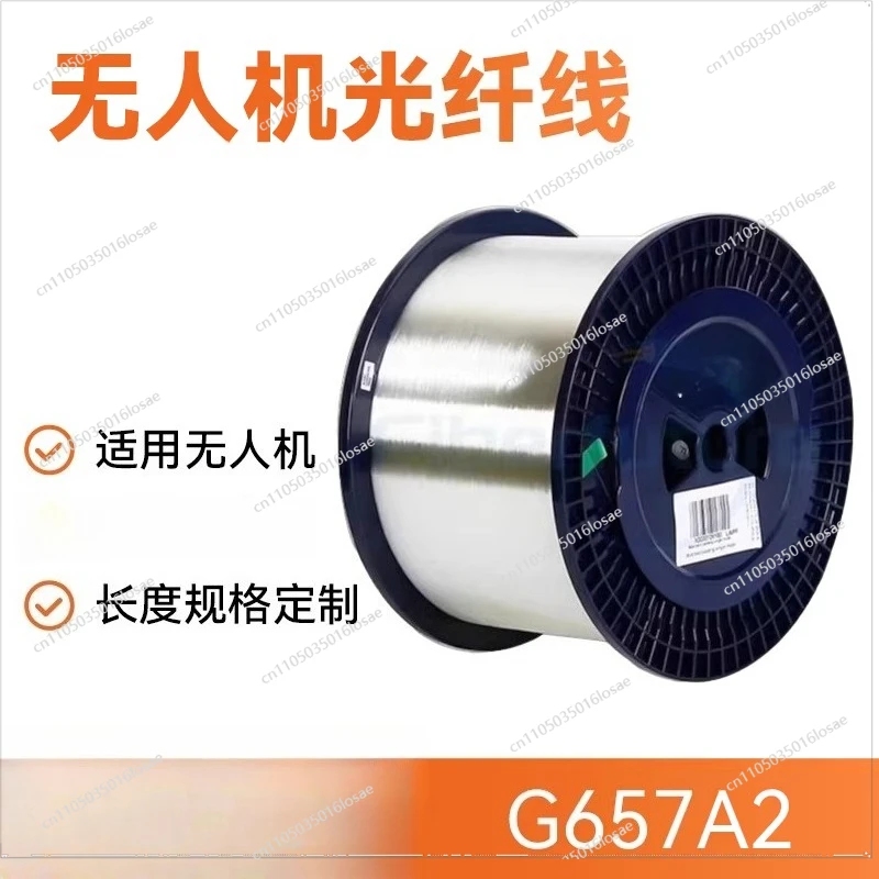 Single Mode Fiber G657A2 Bare Fiber Cable 0.25/0 Test Cable Outdoor FPV