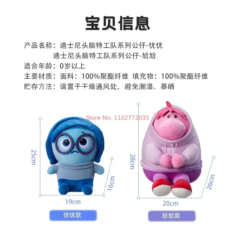 Miniso Disney Pixar Inside Out 2 palet bangga tokoh mewah gantungan kunci tas lucu liontin gantungan kunci hadiah ulang tahun untuk anak-anak