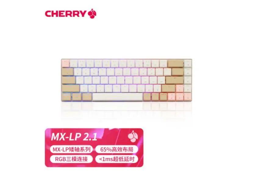 CHERRY MX-LP 2.1 G80-3860LYAEU-0 Customized mechanical keyboard  RGB backlight MX LP switch