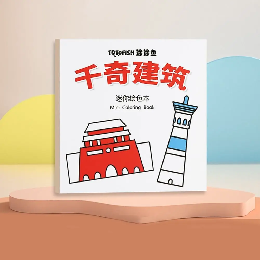 落書きポケットミニ塗り絵本 絵画描画落書き帳 水彩画帳 色塗り帳 DIY絵画帳