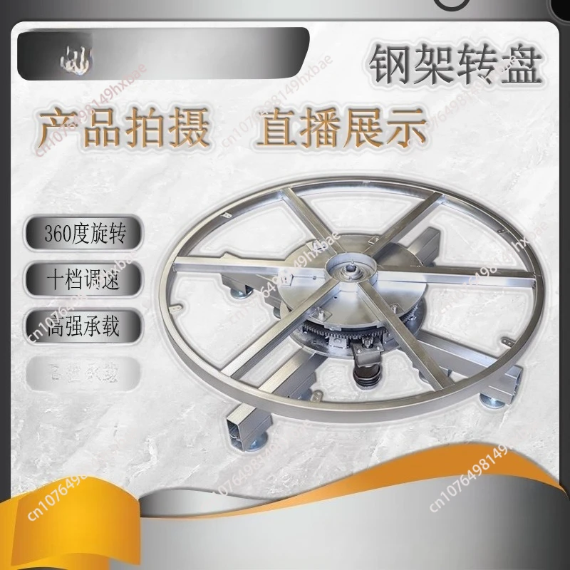 Electric Remote Control Turntable Industrial Display Stand Main Picture Video Shooting Product Photo