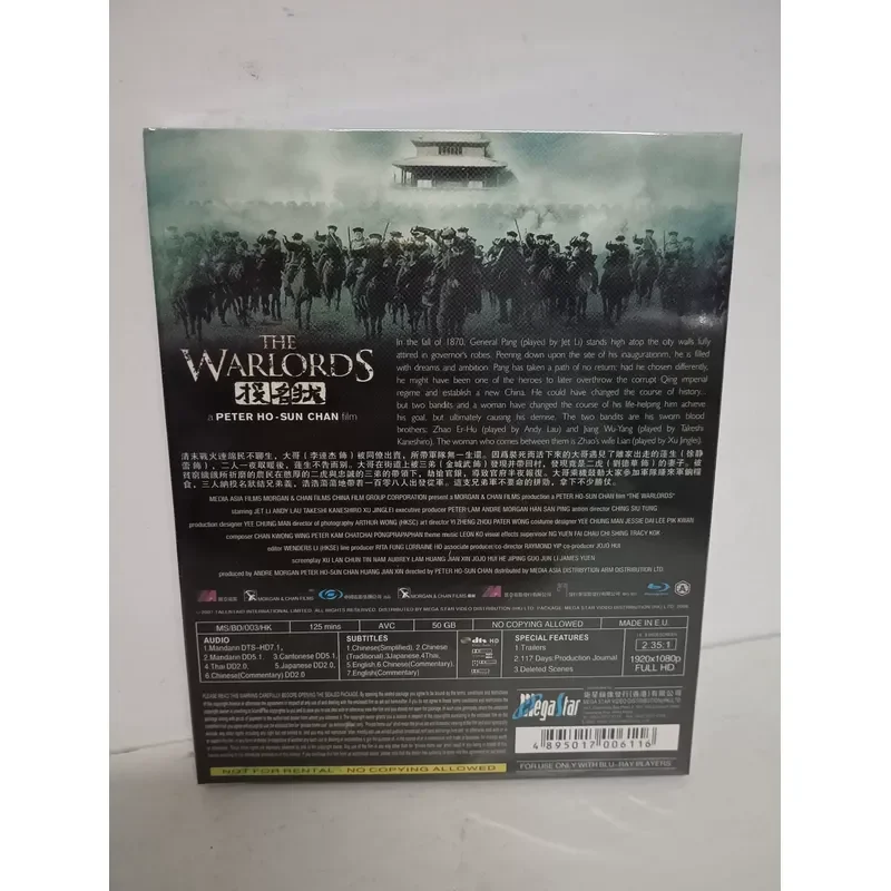 Blu-ray Disc Movie Citation High Definition Video Collection for Home Entertainment Viewing