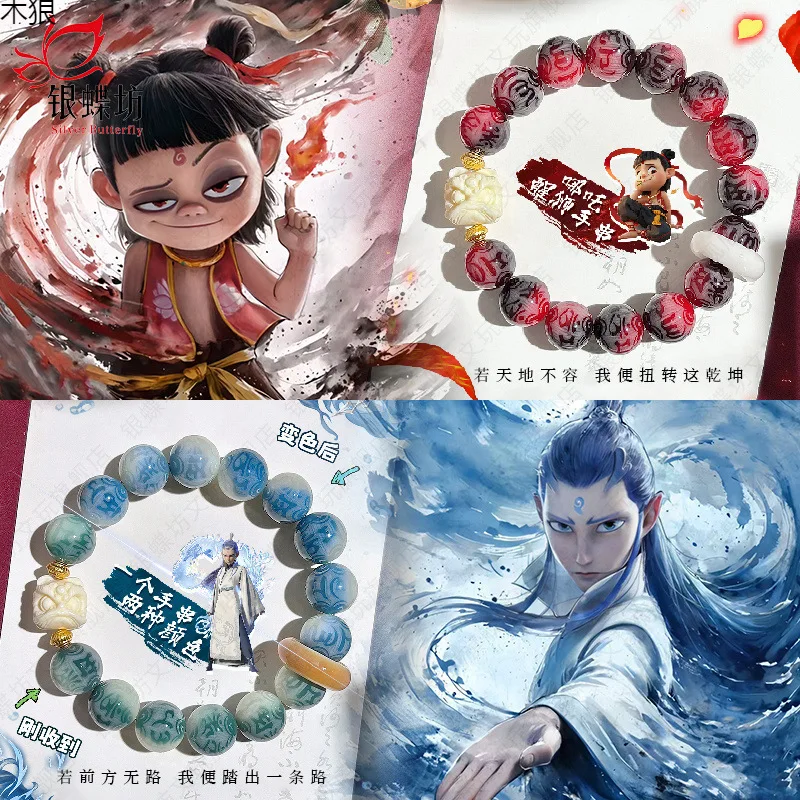 Nezha: Batalla del Inmundo Mantra de seis palabras Bodhi Cuentas de Buda Pulsera del despertar del león