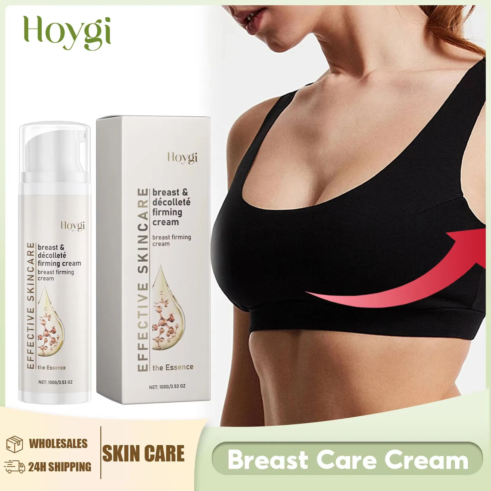 كريم لشد الثدي تحسين الشكل ويقلل الخطوط الدقيقة ويزيد من مرونة البشرة ويخفف ضغط الجلد والعناية بالبشرة والجسم #1