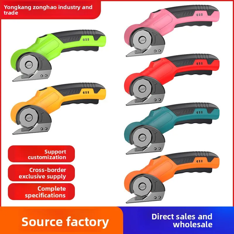 新しいコードレス丸刃はさみ、リチウム電池式プレスカッター、段ボール、カーペット、革、布地用、家庭用diyツール