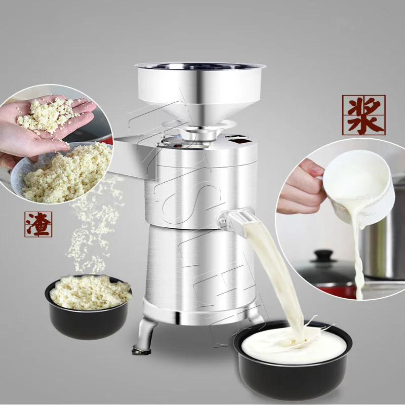 750W Soybean Commercial Grouting Machine Residue Separation Soymilk Machine Household Beater Tofu Machine