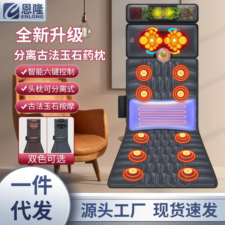 

Cervical Massager Lumbar Back Hips Massage Mattress Multifunctional Household Heating