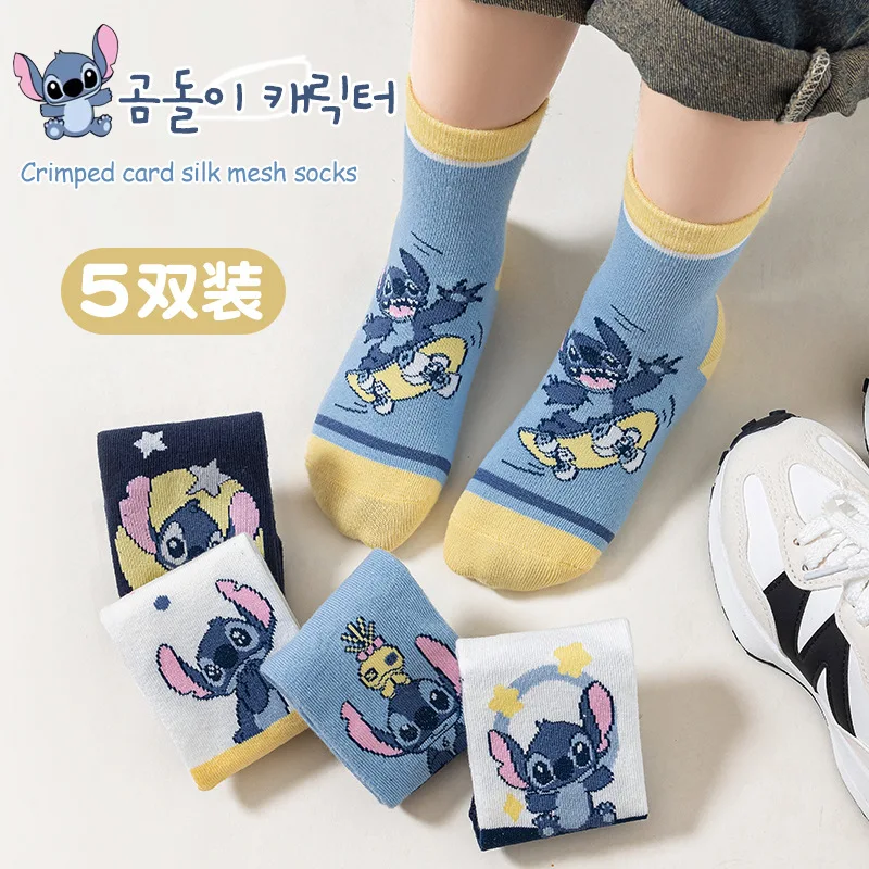 

5 Pairs Children Socks Cartoon Stitch Boy's Socks Spring Autumn Middle Tube sock Cotton Cute Kids Socks Girl Sock Size 3-12 Year