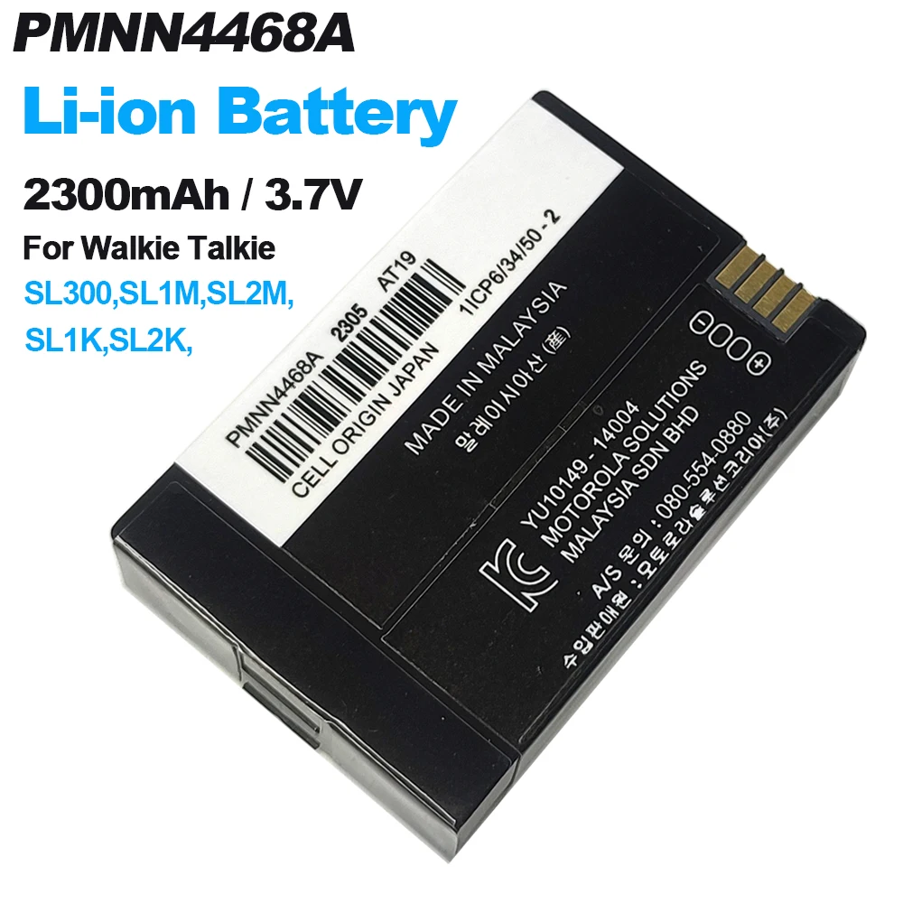 トランシーバー用リチウムイオン電池,交換用バッテリー,pmnnn4468a,2300mah,3.7v,sl300,sl1m,sl2k,sl2k