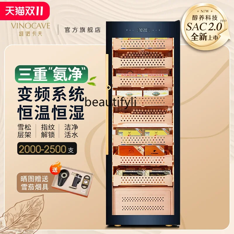 JC-268AH Cigar Cabinet Constant Temperature and Humidity Cigar Moisturizer Cigar Refrigerator