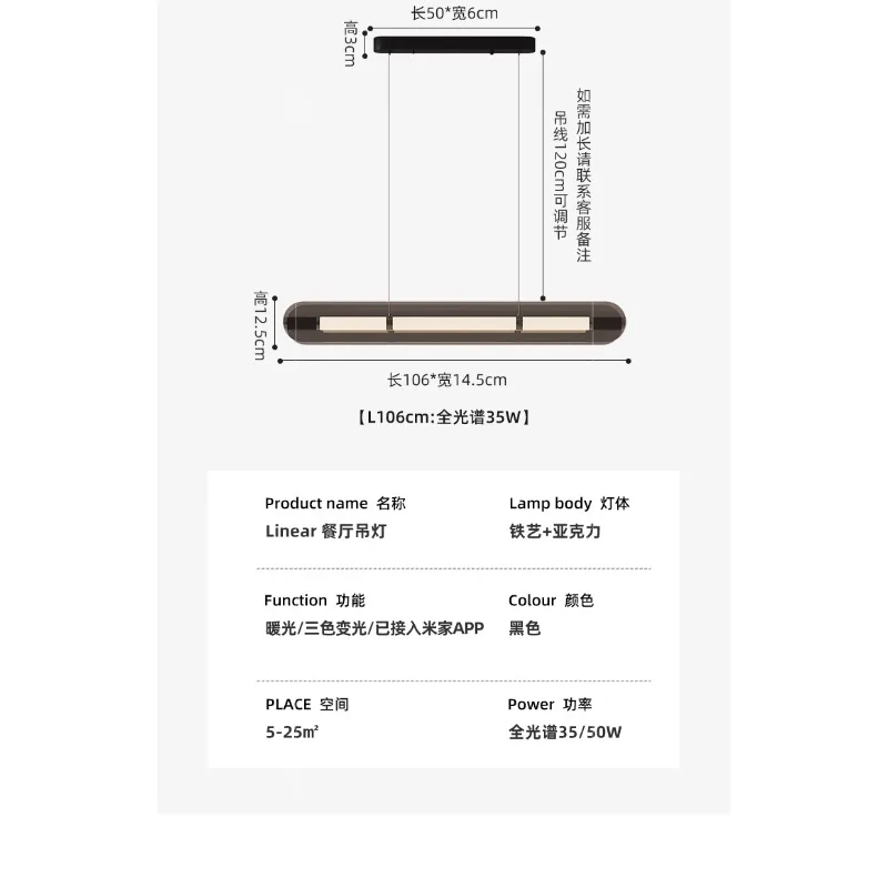 long dining room table light, one-word strip light