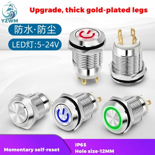 Imagen 1 del producto YZWM-Botón de Metal de reinicio, interruptor de inicio y parada con luz LED DC 5 12 24 V, botón pequeño, impermeable y a prueba de polvo, 12mm