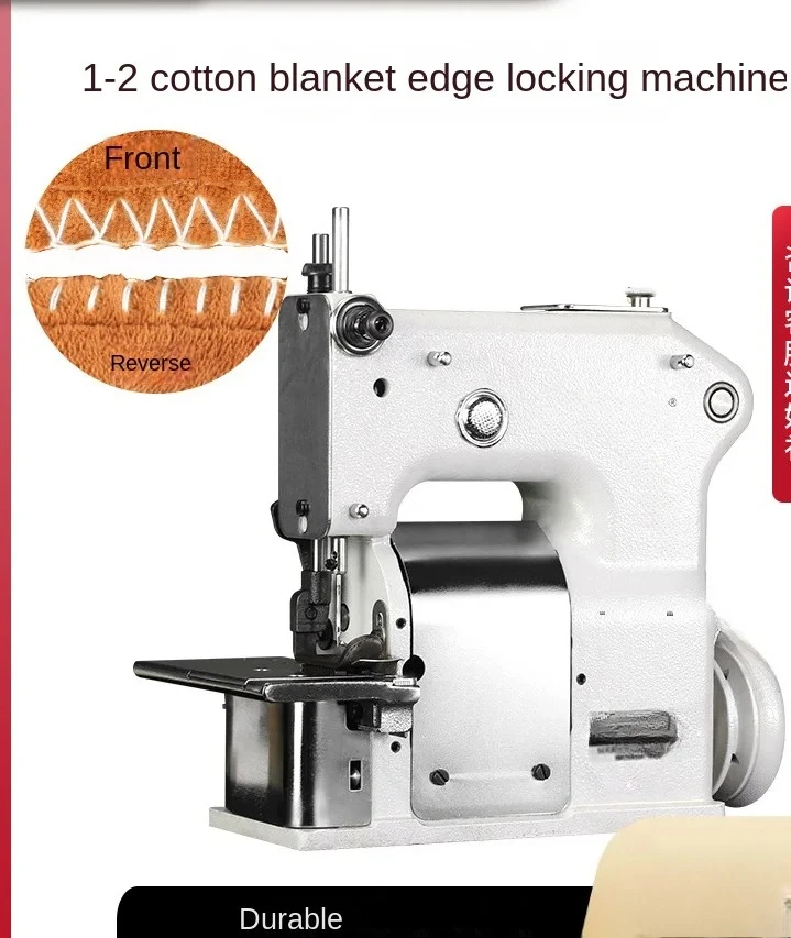 Blanket Sewing Machine Quilt Covering Machine Hat Scarf Thick Material Servo Set
